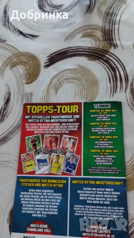 Списание Fussball Bundesliga 13/14, снимка 13 - Колекции - 48863688