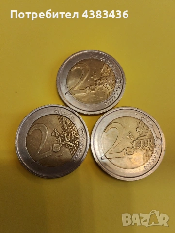 монети от 2 евро, снимка 2 - Нумизматика и бонистика - 53409043