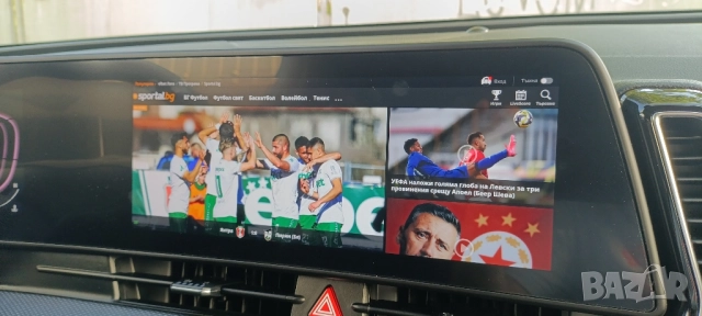 ⛔ ⛔ ⛔ КИА Хюндай карти за навигация KIA Hyundai Wazе YouTube Chrome Spotify Корея Америка Канада, снимка 11 - Аксесоари и консумативи - 27863476