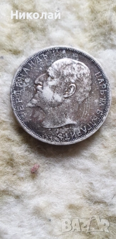 2 Лева 1913 Матричен гланц и естественна патина, снимка 2 - Нумизматика и бонистика - 53572503