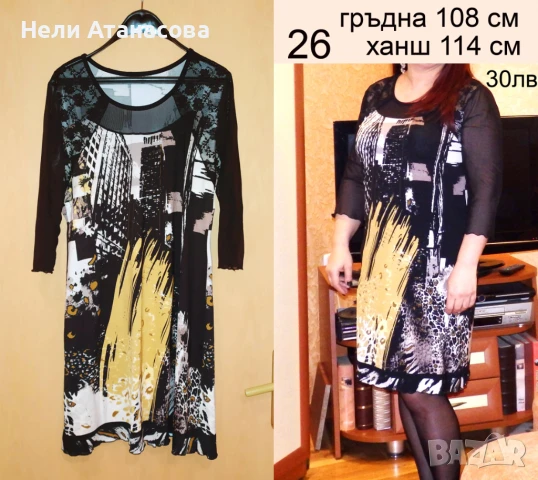 Рокля Chiara D'Este-Италия, снимка 8 - Рокли - 48438792