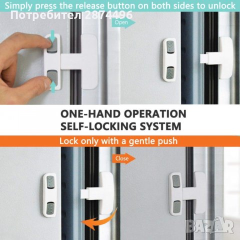 3814 Ключалка за шкафове, снимка 3 - Други стоки за дома - 39891332