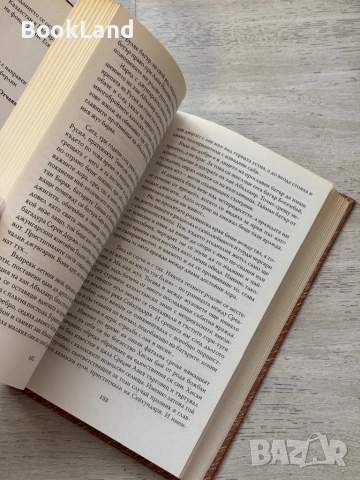 Номади| Отчаяние| Илияс Есенберлин, снимка 9 - Други - 53719794