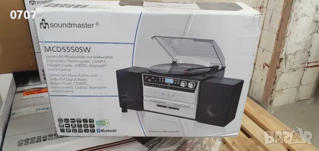 Аудио система 