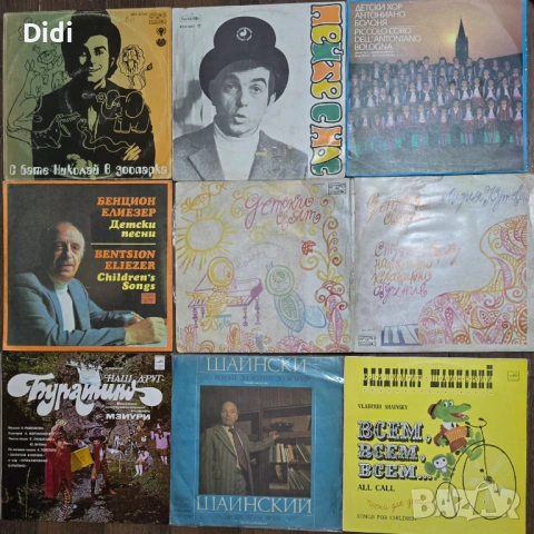 Грамофонни плочи с приказки, стихове, песнички, хорове, снимка 12 - Грамофонни плочи - 52512636