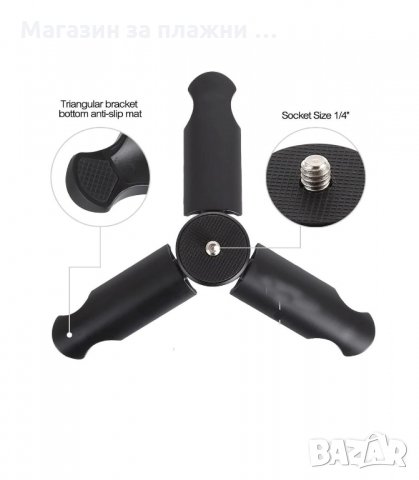 МИНИ СТАТИВ ЗА ФОТОАПАРАТ И КАМЕРА - код 3194, снимка 8 - Селфи стикове, аксесоари - 34125828