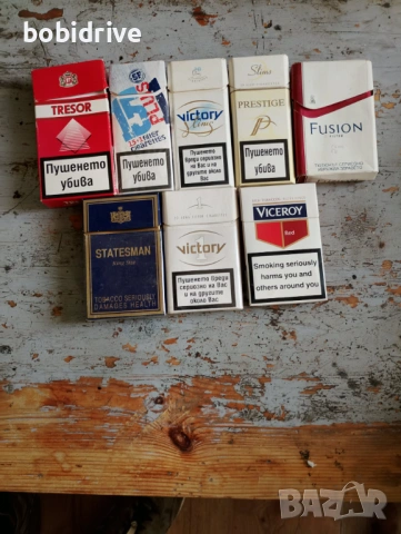 Празни кутий от цигари