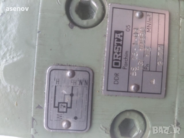 хидравличен клапан ORSTA, снимка 3 - Резервни части за машини - 53537846