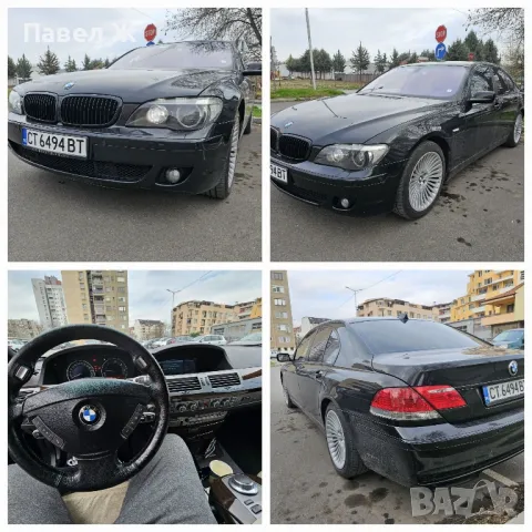 BMW Диагностика и кодиране Стара Загора , снимка 13 - Сервизни услуги - 47586137
