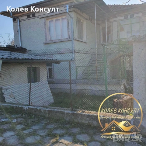 Къща село Войводово,обл.Хасково