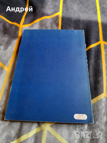 Книга Леки Автомобили,Технически Характеристики, снимка 4 - Други - 36380959