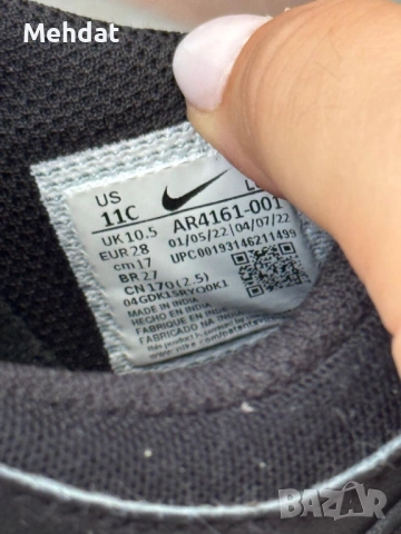 Маратонки Найк, снимка 4 - Детски маратонки - 53720151