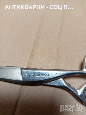 Стара Френска Ножица Ножици NOGENT. , снимка 8 - Антикварни и старинни предмети - 52794664