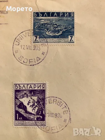 Първодневен плик-Конгрес на слав.етнографи и географи-1935г., снимка 3 - Филателия - 48809431