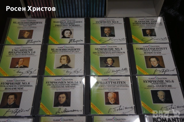 Оригинални компакт дискове класика 41 броя, снимка 11 - CD дискове - 53397369