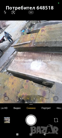 Бетонни панели , снимка 7 - Други - 53840000