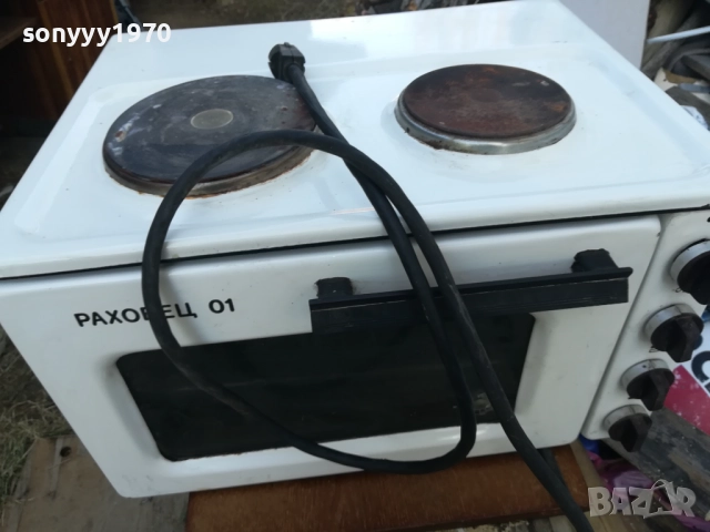 ПЕЧКА РАХОВЕЦ 1710250746