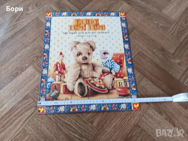 Стара метална табела Teddy Tum Tum /3