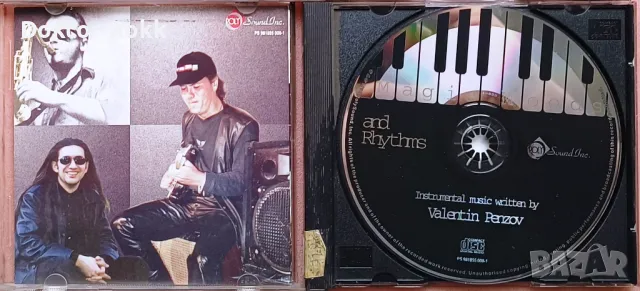 Валентин Пензов - Magic moods and rhythms (1998), снимка 3 - CD дискове - 49655301