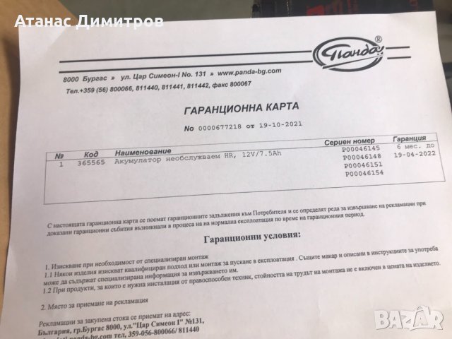 APC Smart UPS 1000 - Гаранция 6м., снимка 6 - UPS захранвания - 34604538