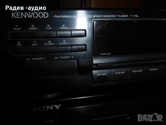 Kenwood stereo synthesizer tuner t-74l, снимка 3 - Аудиосистеми - 53421620