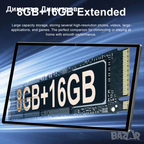 Таблет геймърски,12ядрен,много мощен, с телефон -130 евро, снимка 9 - Таблети - 53430236