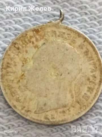 Шест сребърни монети Княжество, Царство България Фердинанд първи за КОЛЕКЦИЯ 21001, снимка 5 - Нумизматика и бонистика - 51036816