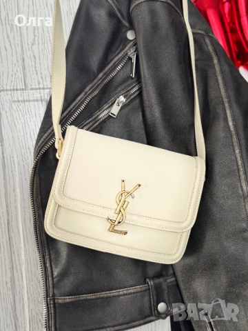 чантата е нова