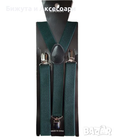 Маслено зелени унисекс тиранти , снимка 1