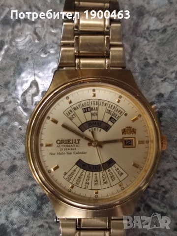 Ориент.Orient.