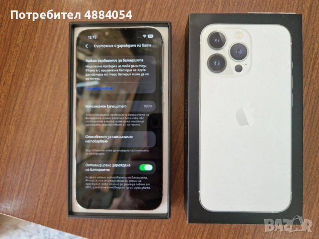 iPhone 13 Pro Silver 128gb/100% battery health , снимка 5 - Apple iPhone - 56161349