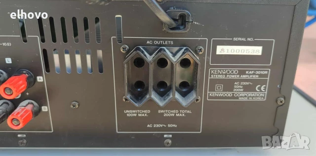 Стерео усилвател Kenwood KAF-3010R, снимка 8 - Ресийвъри, усилватели, смесителни пултове - 50904071