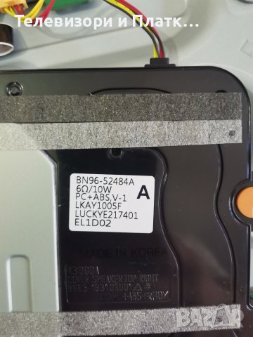 Qe43q60aau Bn41-02844E  BN94-00060Y BN44-01099A, снимка 4 - Части и Платки - 41809836