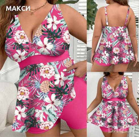 Макси луксозен еластичен комплект бански танкини с коригиращи се широки презрамки, свалящи се подплъ