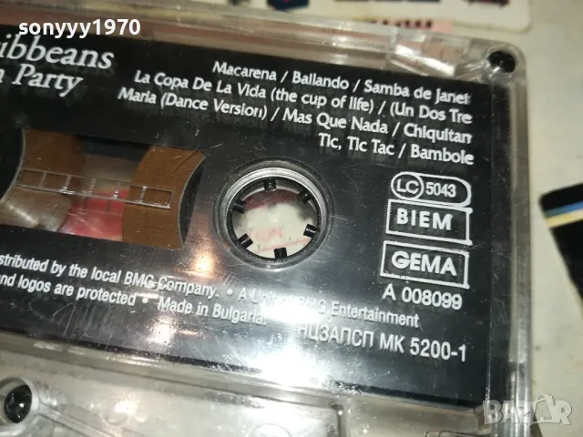 THE CARIBBEANS BMG ORIGINAL TAPE 2901251017, снимка 5 - Аудио касети - 48874773