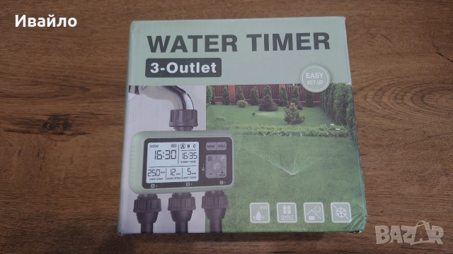 Автоматичен разпределител , снимка 3 - Напояване - 52653562