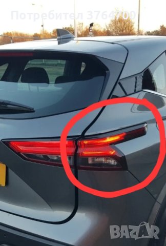 Стоп за Nissan Quashqai j12 / Нисан Кашкай J12 , снимка 2 - Части - 41311473