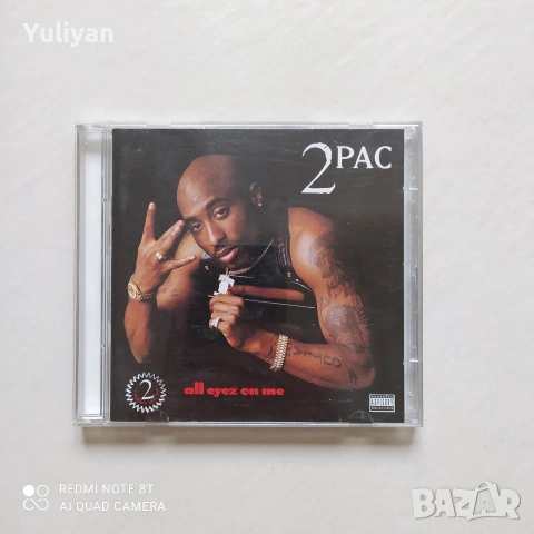 👑 2Pac - All Eyez on Me | КАТО НОВ | 30г. от Легендата 👑