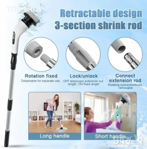 Нов Мощен безжичен скрубер Електрическа четка за почистване 7 сменяеми глави, снимка 5 - Други стоки за дома - 49922839