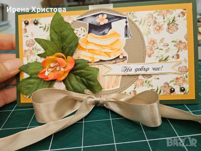 Картички за абитуриенти. Налични! , снимка 3 - Други - 49760093