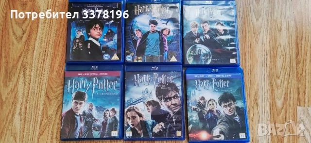 Филми за Хари Потър на Блу-Рей , снимка 1