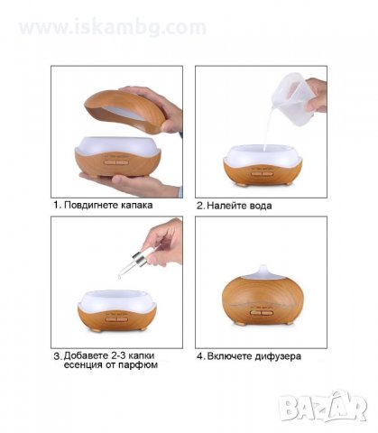 УЛТРАЗВУКОВ ДИФУЗЕР ЗА АРОМАТЕРАПИЯ - 400МЛ. - код 2024, снимка 5 - Други - 33964928