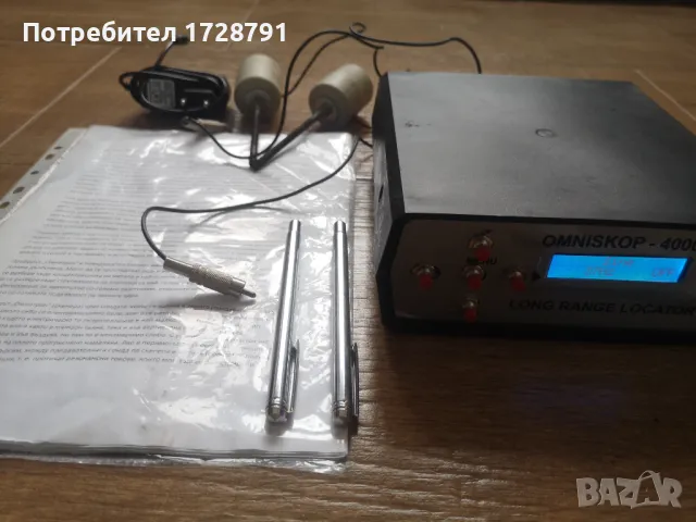 Метал детектор, металотърсач Omniskop 4000, снимка 2 - Друга електроника - 48991455