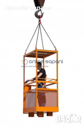 Производство на Кошове за повдигане на хора с кран със сертификат