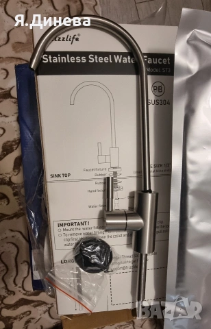 Система за филтриране на вода SP99, снимка 8 - Други - 53402440