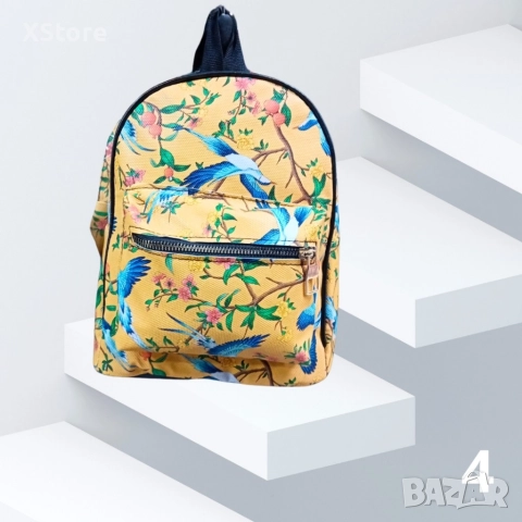 Практична фешън раница в модерни принтове