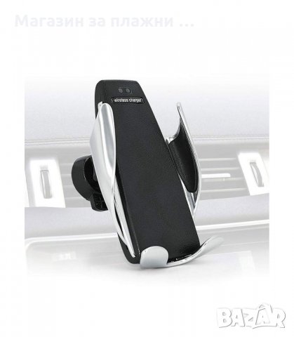 QI ПОСТАВКА ЗА ТЕЛЕФОН С ВГРАДЕНО БЕЗЖИЧНО ЗАРЯДНО ЗА КОЛА - код 3074, снимка 4 - Аксесоари и консумативи - 34137449