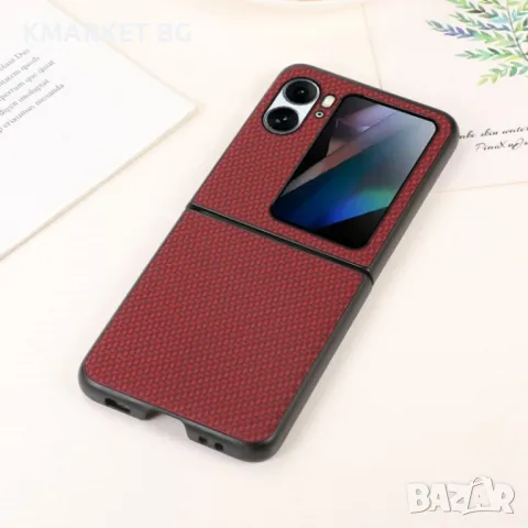 OPPO Find N2 Flip Carbon Fiber Кожен Калъф, снимка 2 - Калъфи, кейсове - 49249119