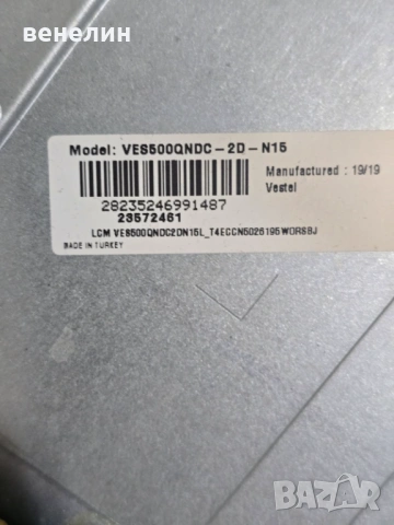 Mainboard 17MB130S от HITACHI 50HK5000, снимка 5 - Части и Платки - 53391914