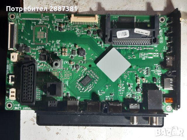 Grundig 32GFTb6820 на части, снимка 5 - Части и Платки - 41421742